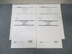 DVD付 LEC 公認会計士講座 2017年向けグレードアップ講座 フル教科 公認会計士｜LEC東京リーガルマインド