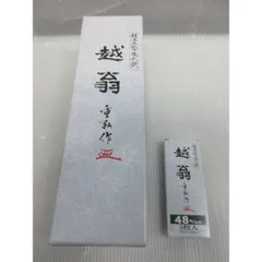 『鎚起瓢箪火箸』高橋重弘　重弘三代目高橋輝男 2025年最新】重弘の人気アイテム - メルカリ