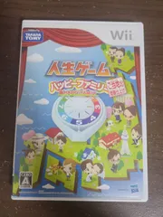 【Wii】人生ゲーム ハッピーファミリー ご当地ネタ増量仕上げ