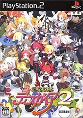 【中古】(未使用･未開封品)魔界戦記ディスガイア2(初回限定版)