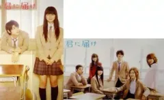 SALE】三浦春馬＆小池徹平 特集6ページ（ポスターサイズ）#8181