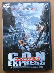 よいこののりもの大集合スペシャル 700系のぞみとスーパージャイロラダー [DVD] p706p5g よいこののりもの大集合スペシャル～700系のぞみとスーパー