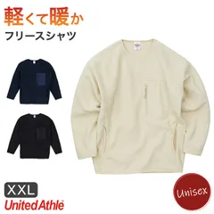 フリースシャツ シャツ フリース ユナイテッドアスレ 3L XXL インナー 長袖 男女兼用 ユニセックス メンズ レディース 冬 秋冬 真冬 防寒 ふわふわ マイクロフリース 軽量 暖か あたたか (取寄せ)のサムネイル