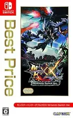 【中古】(未使用･未開封品)モンスターハンターダブルクロス Nintendo Switch Ver. Best Price