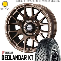 2025年最新】145/80r12 ジオランダーの人気アイテム - メルカリ