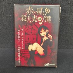 レアソフト 腐り姫 ～euthanasia～ 状態難 - メルカリ