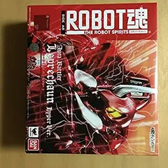 中古】「未使用品」ROBOT魂 〈SIDE AB〉 レプラカーン (ハイパー