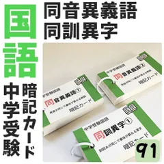 2025年最新】言葉ナビ 下巻の人気アイテム - メルカリ 2025年最新】言葉ナビ 下巻の人気アイテム - メルカリ