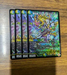 SR 竜社長ゴルファウンデーション 4枚セット シークレット 竜社長ゴルファウンデーション【SR】{25RP1S8/S11}《多