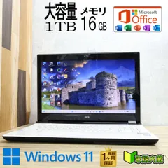 極上★美品★Win11♡新品SSD256GB&8GB&7世代★カメラ/LaVie 2025年最新】特価新品 NEC LaVieの人気アイテム - メルカリ