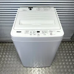 2024年最新】分解洗浄済み洗濯機の人気アイテム - メルカリ