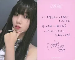 ME:I 高見文寧 サイン入り収納BOX ME:I 高見文寧 サイン入り収納BOX ME