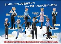 【中古】食玩 トレーディングフィギュア 全8種セット 「ANAユニフォームコレクション2」 