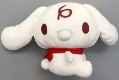 【中古】ぬいぐるみ みるく 大好きマフラーBIGぬいぐるみ 「シナモロール」