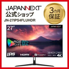 JAPANNEXT 27インチ IPS 4K 大型液晶モニター JN-27IPS4FLUHDR 60Hz HDMI DP 液晶ディスプレイ 4589511162538lo