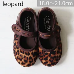 【新品・未使用】Cienta/ シエンタ ストラップシューズ ベロア 靴 leopard 29-34サイズ(18.0-21.0cm)  500-050,500-075（キッズ ベビー）
