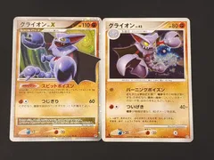 PC ポケモンカード グライオン LV.X グライオン キラ仕様 DP5