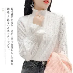 カットソー 総レース レディース 裏起毛 ブラウス 長袖 ハイネック タートルネック トップス 裏フリース インナー シースルー シャツ 立ち襟 フリル襟 花柄 フレア袖 透け感 無地 フォーマル M1DR145