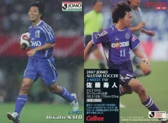 【中古】スポーツ AS-10 [2007 JOMOオールスターカード] ： 佐藤 寿人 