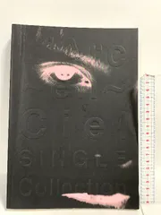 2025年最新】ラルク バンドスコアの人気アイテム - メルカリ