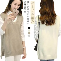 ニットベスト レディース ニットベスト ケーブル編み アラン模様 Vネック 丸首 チョッキ ジレ サイドスリット トップス アウター 無地 カジュアル プルオーバー ゆったり あったか おしゃれ 秋服#lj5785