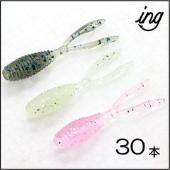 アジング ワーム