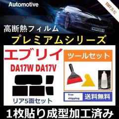 ◇エブリイ17出品中一覧◇