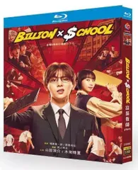 2025年最新】コメディドラマでENGLISHの人気アイテム - メルカリ