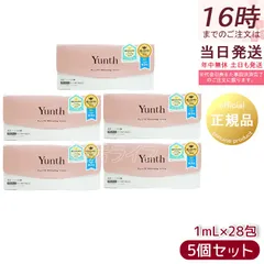 【5箱セット】Yunth ユンス 生ビタミンC美白美容液 1mL×28包 導入美容液 医薬部外品 ブースター 毛穴 シミ対策 パラベンフリー アルコールフリー 無香料 高濃度 アスコルビン酸