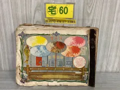 2600年寫眞画帖、2601年寫眞画帖、2602年寫眞画帖