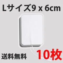 ［値下げ相談可能］SUPER WAVE HYBRID パルティール パルティール スーパーウェーブハイブリッド super wave hybrid