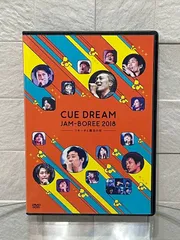 2024年最新】cue dream jam－boree cdの人気アイテム - メルカリ