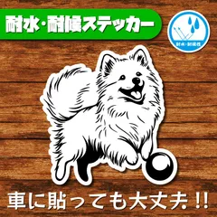 2025年最新】スピッツのデザインの人気アイテム - メルカリ