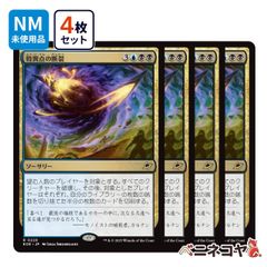 MTG 稲妻　黒枠　4ED 4枚 MTG 稲妻/Lightning Bolt [4ED] 葡語版 4枚 - メルカリ