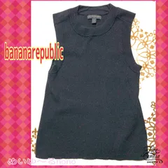 バナナリパブリック✨ニットベスト【Sサイズ】