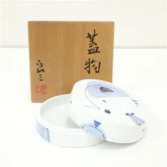 中古 角皿 3枚セット　柴田良三作品 2025年最新】柴田良三の人気アイテム - メルカリ