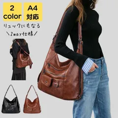トートバッグ レディース 大きめ a4 2way 軽量 通勤 通学 大人 上品 旅行 通勤バッグ 通勤バック バック カバン オフィス おしゃれ シンプル かわいい キレイめ カジュアル かるいかばん 20代 30代 40代 50代