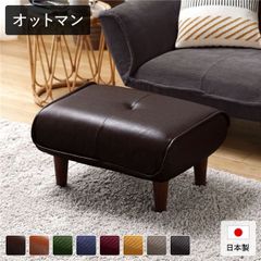カリモク karimoku オットマン スツール アンティーク ヴィンテージ