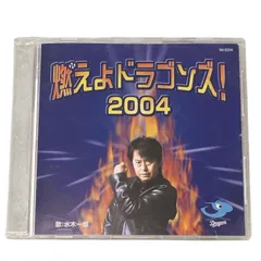 中日ドラゴンズ オフィシャルウェブサイト - ドラゴンズニュース
