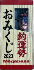 2025年最新】おみくじPOPMAXの人気アイテム - メルカリ 2025年最新】おみくじPOPMAXの人気アイテム - メルカリ