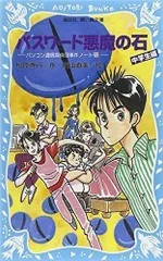 2024年最新】青い月の石の人気アイテム - メルカリ