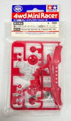 タミヤ ミニ四駆GUP 限定商品 強化リヤダブルローラーステー(3点固定タイプ・レッド) 94745