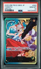 【PSA10】ヤマト(L){緑/黄}〈OP06-022〉[エクストラブースター Anime 25th collection] リーダーパラレル　金文字　箔押し