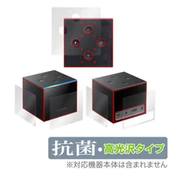 Fire TV Cube第2世代  新品未使用 Amazon unveils a revamped Fire TV Cube streaming box, plus