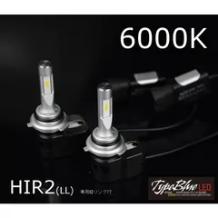 TypeBlue Smart LEDキット30W HIR2 6000K 【永年保証】