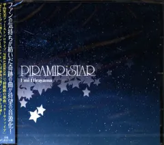 平山笑美 Seasonal Step CF盤 ディスクコンプリートセット Seasonal Step / 平山笑美 | SweepRecord