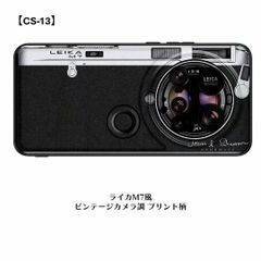Xiaomi 15 Ultra ケース - ライカM7風ヴィンテージカメラ調プリント柄 TPUケース