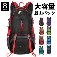 登山 バッグ 大容量 リュック 登山用リュック バッグ ザック 50L 60L バックパック リュックサック 旅行 防災 遠足 軽量 撥水 男女兼用 レディース メンズ ザック