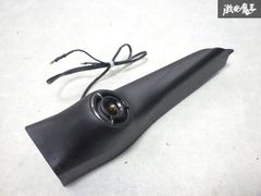 【音出しOK！即発送】トヨタ純正 ACR50 エスティマ Aピラー 埋め込み ツィーター ツィーターカバー 片側1個 11M07051J36-0