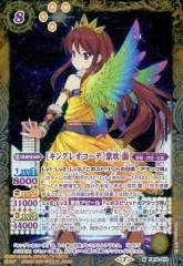 2025年最新】キングレオコーデの人気アイテム - メルカリ